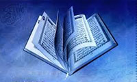 Differences between Islam religion and other religions